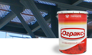 ОГРАКС-МСК-1® ОГРАКС-МСК-1®