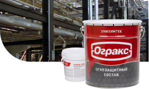 ОГРАКС-СКЭ