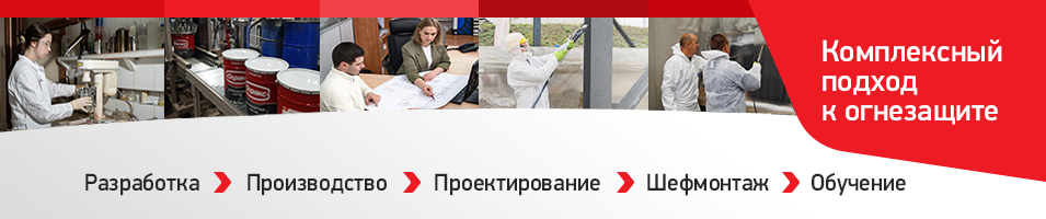 комплекс работ
